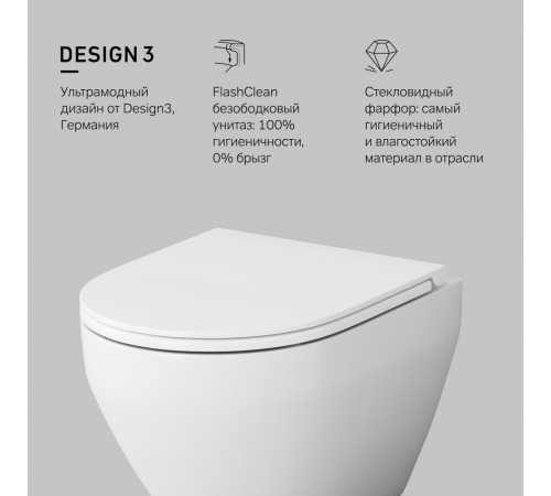 Унитаз подвесной AM.PM Spirit 2.0 безободковый с сиденьем дюропласт микролифт (C701700SC) Унитаз подвесной AM.PM Spirit 2.0 безободковый с сиденьем дюропласт микролифт (C701700SC)