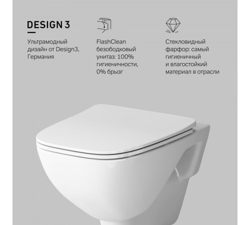 Унитаз подвесной AM.PM X-Joy безободковый с сиденьем дюропласт микролифт (C851701SC)