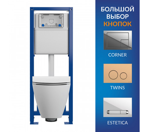 Комплект инсталляции Cersanit Vector LP с унитазом City Smart CO DPL EO и сиденьем дюропласт микролифт быстросъем (64917) Комплект инсталляции Cersanit Vector LP с унитазом City Smart CO DPL EO и сиденьем дюропласт микролифт быстросъем (64917)