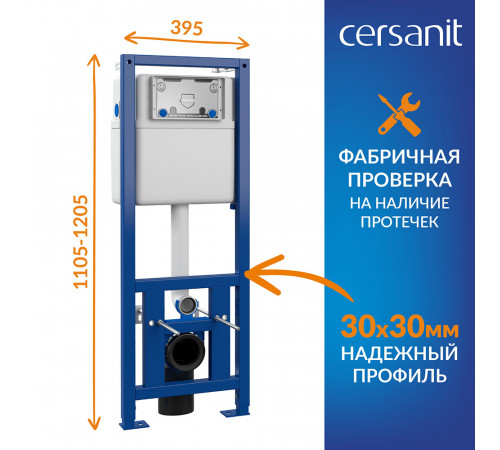 Комплект инсталляции Cersanit Vector LP с унитазом City Smart CO DPL EO и сиденьем дюропласт микролифт быстросъем (64917) Комплект инсталляции Cersanit Vector LP с унитазом City Smart CO DPL EO и сиденьем дюропласт микролифт быстросъем (64917)