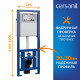 Комплект инсталляции Cersanit Vector LP с унитазом City Smart CO DPL EO и сиденьем дюропласт микролифт быстросъем (64917)