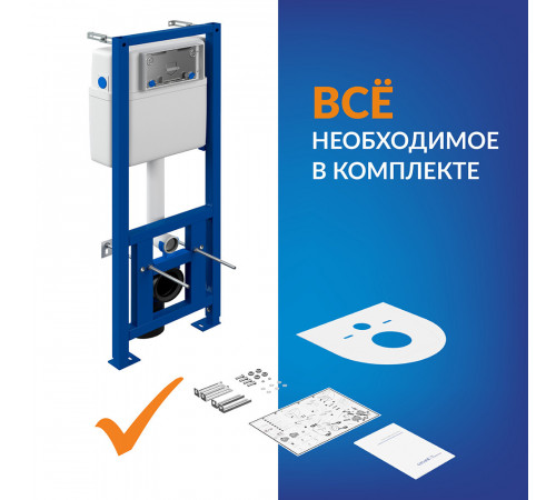 Инсталляция Cersanit Link Pro для подвесного унитаза без кнопки (S-IN-MZ-LINK_PRO) Инсталляция Cersanit Link Pro для подвесного унитаза без кнопки (S-IN-MZ-LINK_PRO)