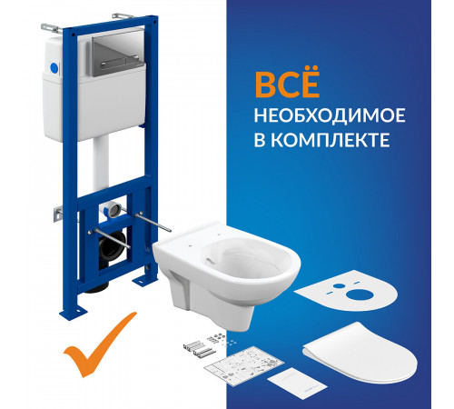 Комплект инсталляции Cersanit Link Pro с унитазом City с кнопкой Estetica хром и сиденьем дюропласт микролифт быстросъем (64121)