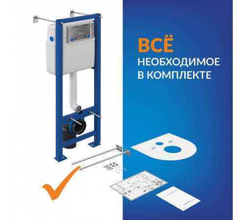 Инсталляция Cersanit Vector для подвесного унитаза без кнопки (S-IN-MZ-VECTOR) Инсталляция Cersanit Vector для подвесного унитаза без кнопки (S-IN-MZ-VECTOR)