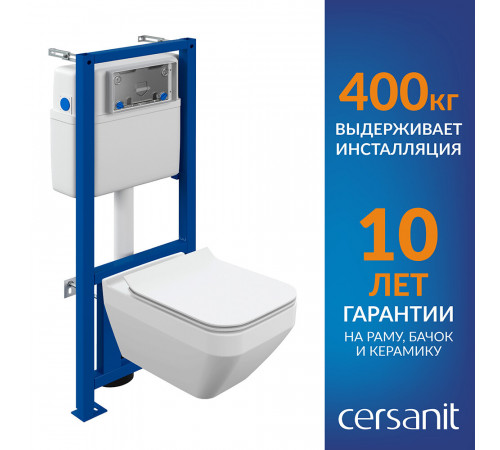 Комплект инсталляции Cersanit Link Pro с унитазом Crea Square Clean On и сиденьем дюропласт микролифт быстросъем (63997)
