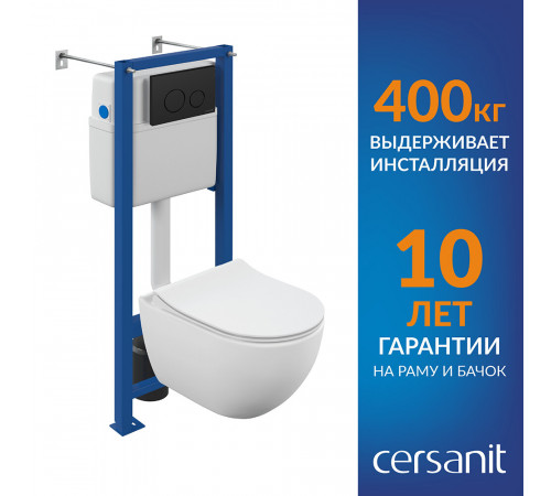 Комплект инсталляции Cersanit Vector с унитазом Brasko Smart с кнопкой черной и сиденьем дюропласт микролифт быстросъем (608303) Комплект инсталляции Cersanit Vector с унитазом Brasko Smart с кнопкой черной и сиденьем дюропласт микролифт быстросъем (608303)