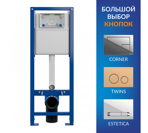 Инсталляция Cersanit Vector для подвесного унитаза без кнопки (S-IN-MZ-VECTOR) Инсталляция Cersanit Vector для подвесного унитаза без кнопки (S-IN-MZ-VECTOR)