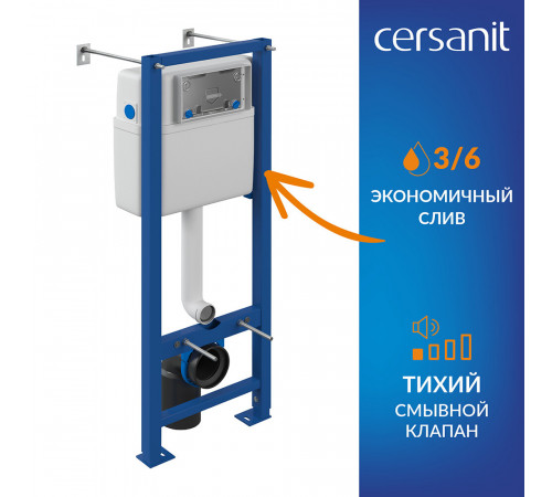 Инсталляция Cersanit Vector для подвесного унитаза без кнопки (S-IN-MZ-VECTOR) Инсталляция Cersanit Vector для подвесного унитаза без кнопки (S-IN-MZ-VECTOR)
