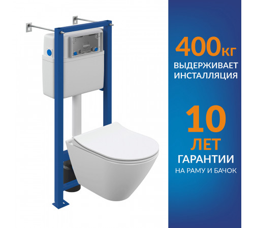 Комплект инсталляции Cersanit Vector LP с унитазом City Smart CO DPL EO и сиденьем дюропласт микролифт быстросъем (64917) Комплект инсталляции Cersanit Vector LP с унитазом City Smart CO DPL EO и сиденьем дюропласт микролифт быстросъем (64917)