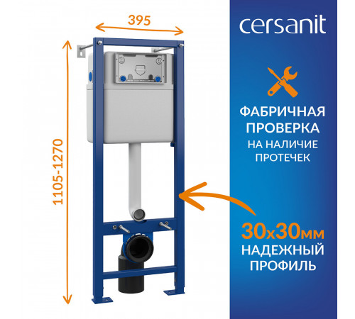 Комплект инсталляции Cersanit Vector с унитазом Brasko Smart с кнопкой черной и сиденьем дюропласт микролифт быстросъем (608303) Комплект инсталляции Cersanit Vector с унитазом Brasko Smart с кнопкой черной и сиденьем дюропласт микролифт быстросъем (608303)