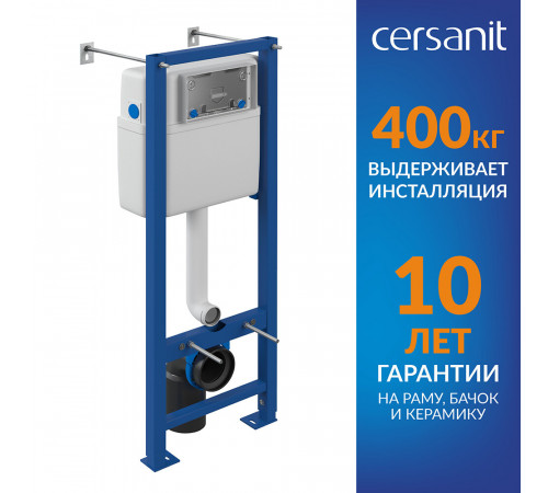 Инсталляция Cersanit Vector для подвесного унитаза без кнопки (S-IN-MZ-VECTOR) Инсталляция Cersanit Vector для подвесного унитаза без кнопки (S-IN-MZ-VECTOR)
