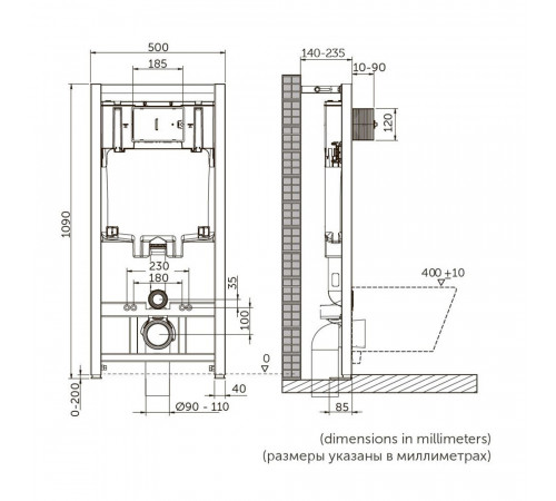 Инсталляция Ideal Standard Prosys 2.0 для подвесного унитаза без кнопки (R046367) Инсталляция Ideal Standard Prosys 2.0 для подвесного унитаза без кнопки (R046367)