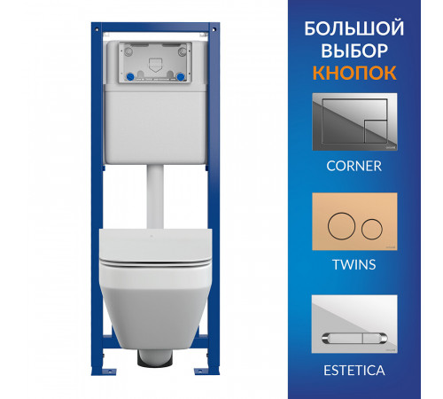 Комплект инсталляции Cersanit Link Pro с унитазом Crea Square Clean On и сиденьем дюропласт микролифт быстросъем (63997)