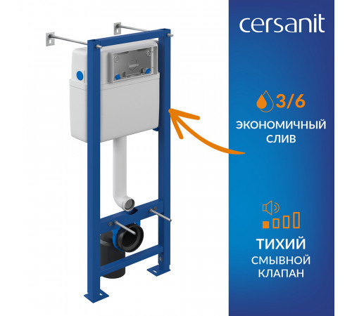 Комплект инсталляции Cersanit Vector LP с унитазом City Smart CO DPL EO и сиденьем дюропласт микролифт быстросъем (64917) Комплект инсталляции Cersanit Vector LP с унитазом City Smart CO DPL EO и сиденьем дюропласт микролифт быстросъем (64917)