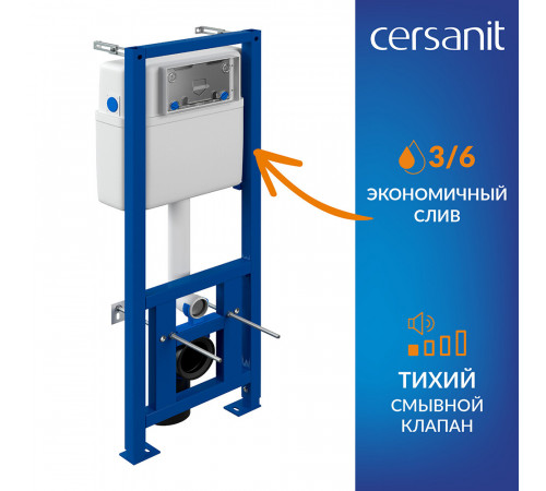 Инсталляция Cersanit Link Pro для подвесного унитаза без кнопки (S-IN-MZ-LINK_PRO) Инсталляция Cersanit Link Pro для подвесного унитаза без кнопки (S-IN-MZ-LINK_PRO)
