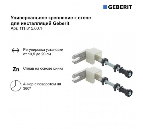 Комплект инсталляции Geberit Sigma с унитазом Corsa Deco CX Tornado с кнопкой белой и сиденьем дюропласт микролифт быстросъем Комплект инсталляции Geberit Sigma с унитазом Corsa Deco CX Tornado с кнопкой белой и сиденьем дюропласт микролифт быстросъем