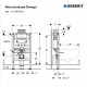 Инсталляция Geberit Omega Duofix низкая для подвесного унитаза без кнопки