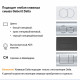 Инсталляция Geberit Delta Duofix для подвесного унитаза без кнопки (111.153.00.1)