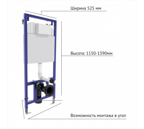 Инсталляция Berges Balance для подвесного унитаза без кнопки (041400) Инсталляция Berges Balance для подвесного унитаза без кнопки (041400)