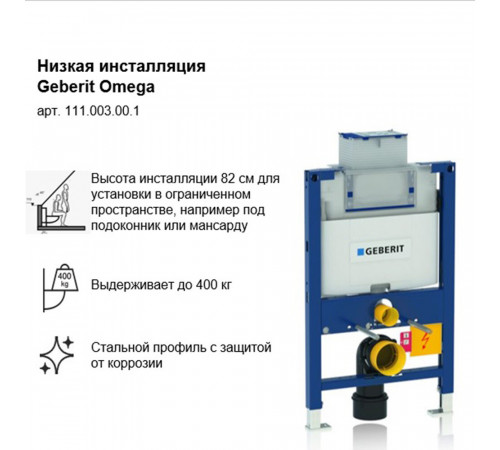 Клавиша смыва для инсталляций Geberit Omega хром глянецевый/матовый (115.085.KH.1) Клавиша смыва для инсталляций Geberit Omega хром глянецевый/матовый (115.085.KH.1)