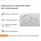 Клавиша смыва для инсталляций Geberit Sigma 01 хром глянцевый (115.770.21.5)