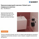 Звукоизоляция для инсталляций Geberit (156.050.00.1)