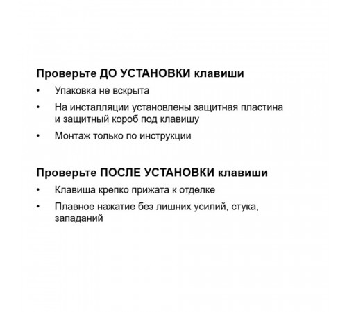Клавиша смыва для инсталляций Geberit Delta 20 белая (115.127.11.1) Клавиша смыва для инсталляций Geberit Delta 20 белая (115.127.11.1)