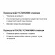 Клавиша смыва для инсталляций Geberit Delta 20 белая (115.127.11.1)