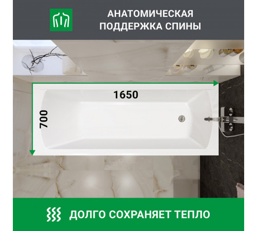 Ванна акриловая Ollie 165х70 см без ножек (01ол16570) Ванна акриловая Ollie 165х70 см без ножек (01ол16570)