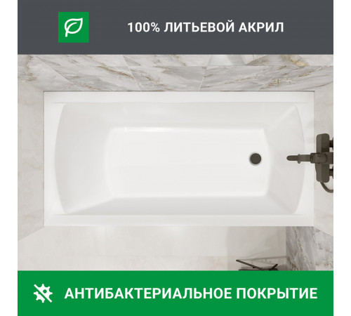 Ванна акриловая Ollie 130х70 см без ножек (01ол1370) Ванна акриловая Ollie 130х70 см без ножек (01ол1370)