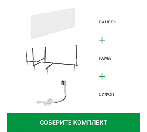 Ванна акриловая Ollie 160х70 см без ножек (01ол1670) Ванна акриловая Ollie 160х70 см без ножек (01ол1670)