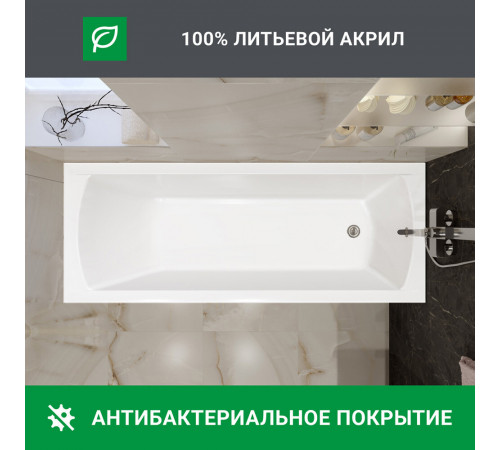 Ванна акриловая Ollie 165х70 см без ножек (01ол16570) Ванна акриловая Ollie 165х70 см без ножек (01ол16570)
