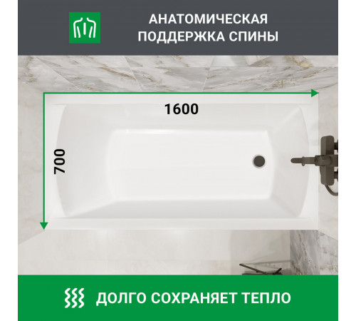 Ванна акриловая Ollie 160х70 см без ножек (01ол1670) Ванна акриловая Ollie 160х70 см без ножек (01ол1670)
