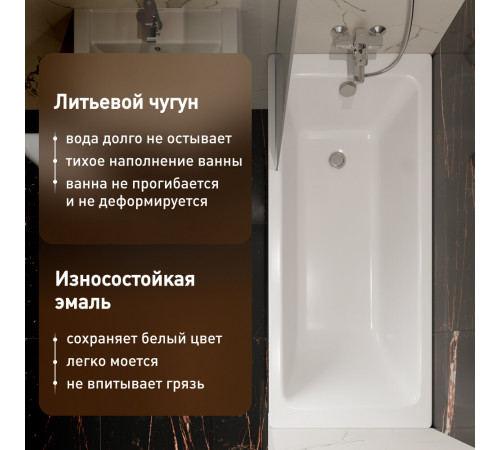 Ванна чугунная Lavelly Aura 160х70 см без ножек Ванна чугунная Lavelly Aura 160х70 см без ножек