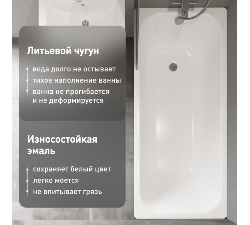 Ванна чугунная Lavelly Voda 170х75 см без ножек Ванна чугунная Lavelly Voda 170х75 см без ножек
