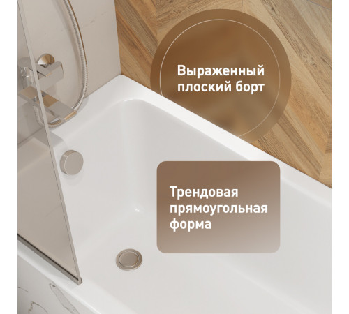 Ванна чугунная Lavelly Aura 150х70 см без ножек