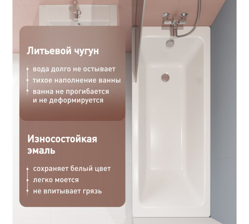 Ванна чугунная Lavelly Aura 170х70 см без ножек Ванна чугунная Lavelly Aura 170х70 см без ножек