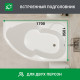 Ванна акриловая 1Marka Acrylika 170х105 см правая без ножек (У12957)