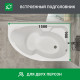 Ванна акриловая 1Marka Acrylika 150х90 см правая без ножек (01лика150п)