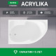 Ванна акриловая 1Marka Acrylika 170х90 см левая без ножек (01лик1790л)