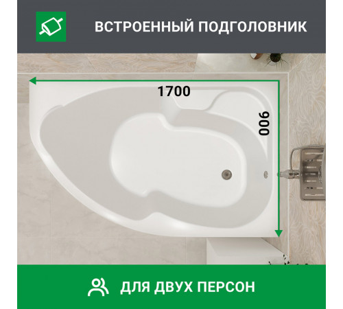 Ванна акриловая 1Marka Acrylika 170х90 см правая без ножек (01лик1790п) Ванна акриловая 1Marka Acrylika 170х90 см правая без ножек (01лик1790п)