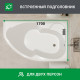 Ванна акриловая 1Marka Acrylika 170х90 см правая без ножек (01лик1790п)
