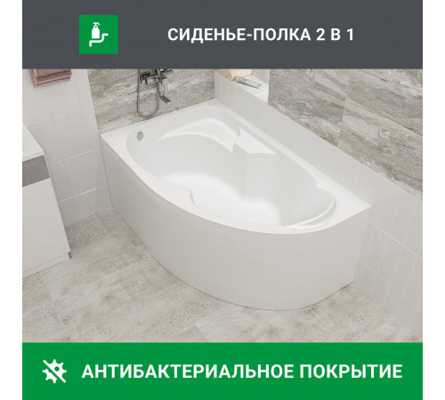 Ванна акриловая 1Marka Acrylika 160х100 см левая без ножек (01лик1610л) Ванна акриловая 1Marka Acrylika 160х100 см левая без ножек (01лик1610л)