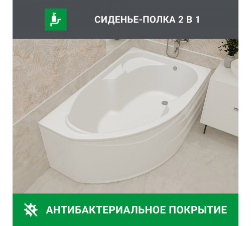 Ванна акриловая 1Marka Acrylika 170х90 см правая без ножек (01лик1790п) Ванна акриловая 1Marka Acrylika 170х90 см правая без ножек (01лик1790п)