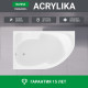 Ванна акриловая 1Marka Acrylika 150х90 см левая без ножек (01лика150л)