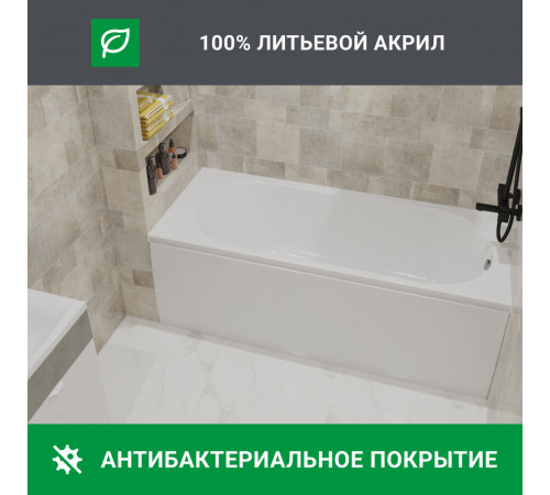 Ванна акриловая 1Marka Monck 180х70 см без ножек (01мон1870) Ванна акриловая 1Marka Monck 180х70 см без ножек (01мон1870)