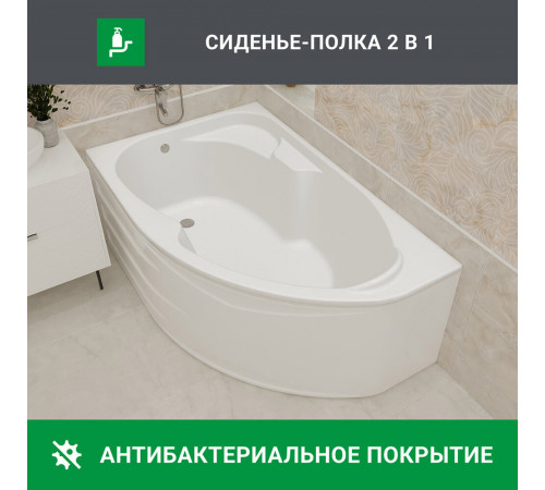 Ванна акриловая 1Marka Acrylika 170х105 см левая без ножек (У12958) Ванна акриловая 1Marka Acrylika 170х105 см левая без ножек (У12958)