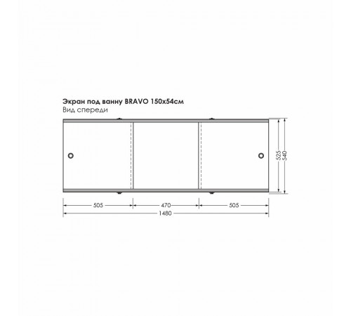 Экран для ванны Метакам Bravo ПВХ 148х52 см белый раздвижной (ЭПS_012169) Экран для ванны Метакам Bravo ПВХ 148х52 см белый раздвижной (ЭПS_012169)