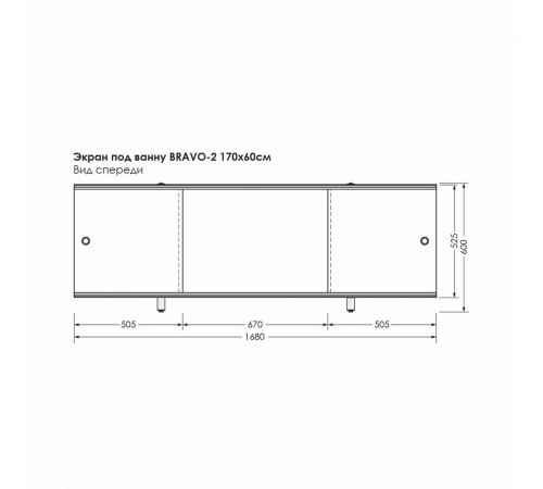 Экран для ванны Метакам Bravo ПВХ 168х60 см белый раздвижной (ЭПN_015506) Экран для ванны Метакам Bravo ПВХ 168х60 см белый раздвижной (ЭПN_015506)