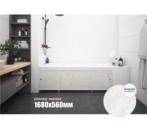 Экран для ванны фронтальный Метакам Монолит-М ПВХ 170х57 см белый раздвижной (23657) Экран для ванны фронтальный Метакам Монолит-М ПВХ 170х57 см белый раздвижной (23657)